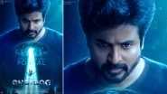 Ayalaan Release Update: Sivakarthikeyan and Rakul Preet Singh&rsquo;s Sci-Fi Film to Release During Sankranti/Pongal 2024 (View Poster)