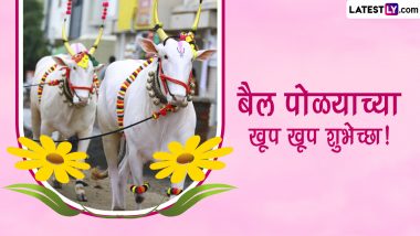 Happy Bail Pola 2023 Greetings, Wishes & Quotes: WhatsApp Messages, HD Images, Wallpapers and Photos To Celebrate the Festival Dedicated to Cattle & Indian Agriculture