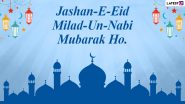 Eid Milad-un-Nabi 2023 Wishes & Wallpapers: Celebrate Prophet Muhammad's Birthday by Sharing WhatsApp Messages, HD Images, Greetings and Quotes on Mawlid