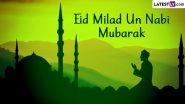 Eid Milad-Un-Nabi Mubarak 2023 Images & HD Wallpapers for Free Download Online: Share Mawlid WhatsApp Messages and Quotes To Celebrate Prophet Muhammad Birth Anniversary
