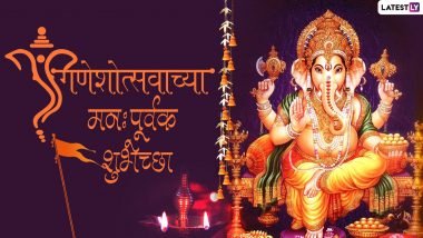 Vinayaka Chaturthi 2023 Messages in Marathi: WhatsApp Stickers, Images, HD Wallpapers and SMS for the Festival Dedicated to Lord Ganesha