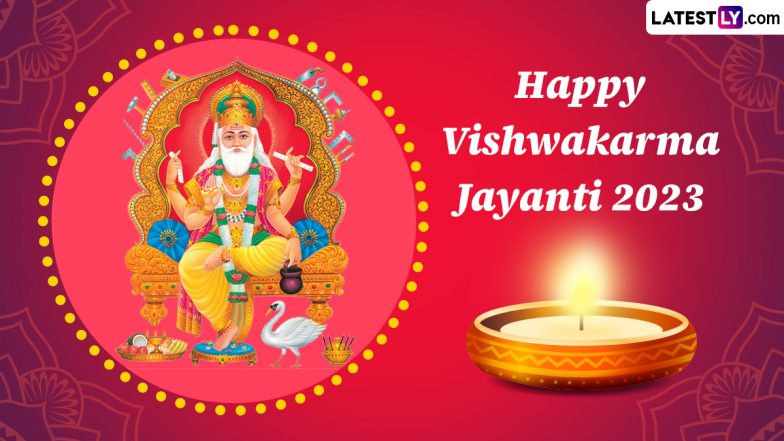 Vishwakarma Puja 2023 Invitation Card Format: WhatsApp Messages, Vishwakarma Jayanti Wishes To Invite Your Loved Ones