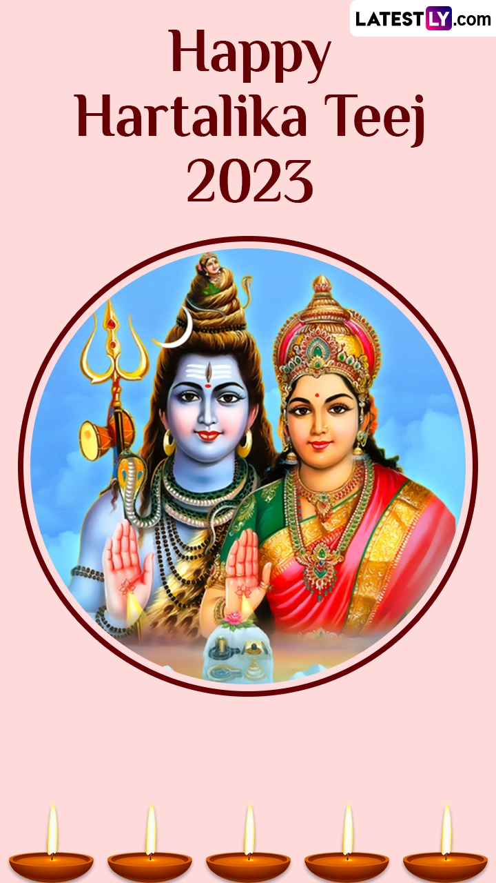 Hartalika Teej 2023 Wishes and Greetings To Celebrate the Auspicious Festival