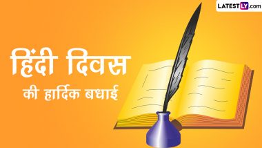 Hindi Diwas 2023 Poems, Sayings and Quotes: WhatsApp Messages, Greetings, Images, HD Wallpapers and Wishes to Shared With Loved Ones