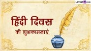 Happy Hindi Day 2023 Greetings: WhatsApp Messages, Quotes, HD Images and Wallpapers for Celebrating the Hindi Language