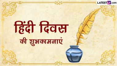 Happy Hindi Day 2023 Greetings: WhatsApp Messages, Quotes, HD Images and Wallpapers for Celebrating the Hindi Language