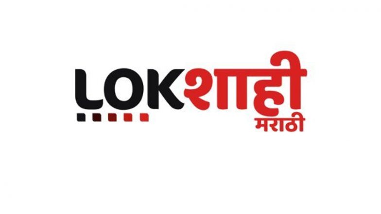 Kirit Somaiya 'Sex Video' Row: Lokshahi News Channel Back on Air After Delhi High Court Stays Suspension Order by MIB