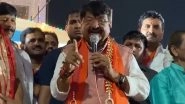 Madhya Pradesh Assembly Elections 2023: &lsquo;I Am a Senior Leader Now, Will I Ask For Votes With Folded Hands&rsquo;, Says Kailash Vijayvargiya After BJP Fields Him From Indore-1 (Watch Video)