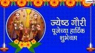 Jyeshtha Gauri Pujan 2023 Wishes in Marathi & HD Images: WhatsApp Messages, Facebook Quotes, Greetings, SMS and Photos To Celebrate Maa Gauri Festival