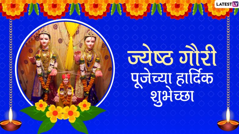 Jyeshtha Gauri Pujan 2023 Wishes in Marathi & HD Images: WhatsApp Messages, Facebook Quotes, Greetings, SMS and Photos To Celebrate Maa Gauri Festival