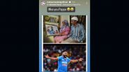 'Miss You Pappa' Mohammed Siraj Shares Heartfelt Instagram Story for Late Father After Becoming No 1 Ranked ODI Bowler