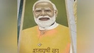 PM Narendra Modi Birthday: BJP Worker Showcases Prime Minister's Portrait Using Grains and Millets