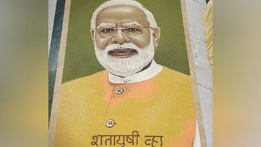 PM Narendra Modi Birthday: BJP Worker Showcases Prime Minister's Portrait Using Grains and Millets