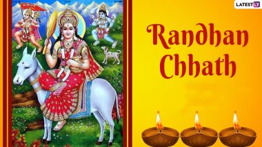Randhan Chhath 2023 Date: Know Shubh Muhurat, Puja Vidhi and Significance of the Auspicious Hindu Festival
