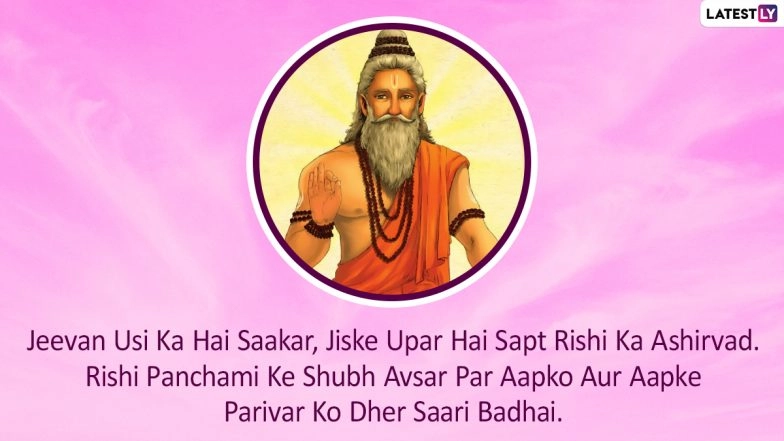 Rishi Panchami 2023 Images & HD Wallpapers for Free Download Online: Wish Happy Rushi Panchami With WhatsApp Messages, Facebook Quotes and Greetings