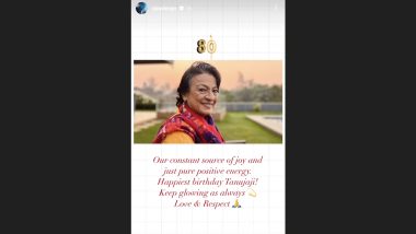 Tanuja Turns 80: Ajay Devgn Shares a Heartfelt Note to Wish His Mother-in-Law on Her Birthday! (View Post)