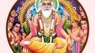 Happy Vishwakarma Puja 2023 Greetings and Images for Family and Friends