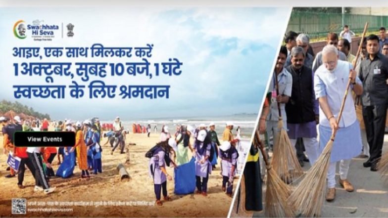 Swachhata Hi Seva 2023 Campaign: PM Narendra Modi Urges People to Participate in Nationwide Cleanliness Drive at 10 AM on October 1, Says ‘Clean India a Shared Responsibility'