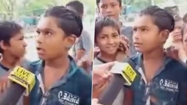 Baigan Viral Memes: Hilarious Videos Surface Online After a Boy From Bihar Answers His Favourite Subject as 'Baigan' in a Funny Interview (Watch)