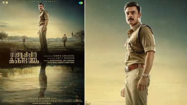 Anweshippin Kandethum: Tovino Thomas' First Look As Cop From Investigative Malayalam Thriller Out (View Poster)