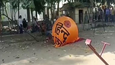 Chhattisgarh Cylinder Blast: 33 Children Injured After Helium Gas Cylinder Explodes in School Premises in Surguja (Watch Video)