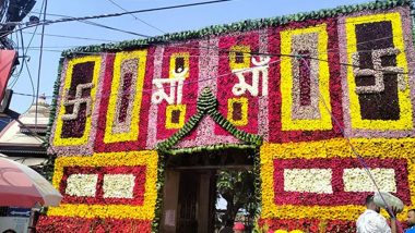 Durga Puja 2023: Celebration of Durga Puja Sans Idols at Historic Kamakhya Temple in Guwahati (Watch Video)