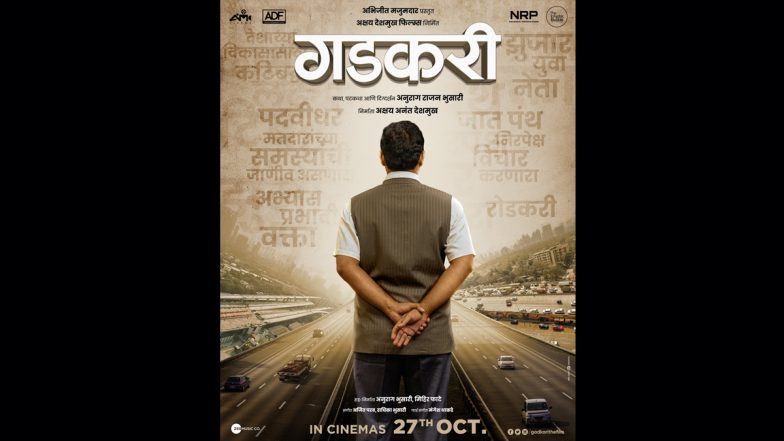 Nitin Gadkari Biopic To Release on October 27; Official Poster for Marathi Film Based on Life of India's Union Minister for Road Transport is Out! (View Pic)