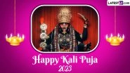 Kali Puja 2023 Wishes and Greetings: Shyama Puja WhatsApp Messages, Images and HD Wallpapers To Send to Family and Friends on This Auspicious Day