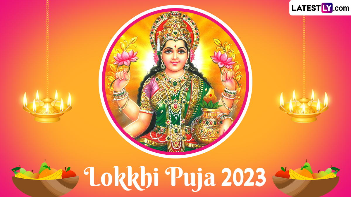 Lokkhi Puja 2023 Images & Kojagari Lakshmi Puja HD Wallpapers for Free ...