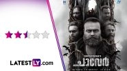Chaaver Movie Review: Kunchacko Boban-Tinu Pappachan's Film Offers Scattered Moments of Visual Brilliance in an Incohesive Political Narrative (LatestLY Exclusive)