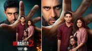Duranga Season 2 Trailer: Amit Sadh Returns To Reclaim His Identity in Thrilling Psychological Thriller (Watch Video)