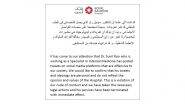 Israel-Palestine War: Indian-Origin Doctor Sacked by Bahrain Hospital Over Alleged Anti-Palestine Tweets