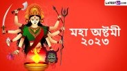 Subho Durga Ashtami 2023 Messages in Bengali: WhatsApp Images, Wallpapers, Greetings and SMS To Share With Family and Friends on Maha Ashtami