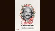 Kundara Johny Dies at 72 of Cardiac Arrest; Malayalam Actor Was Known for His Performances in Kireedom, Aavanazhi, Meppadiyan Among Others