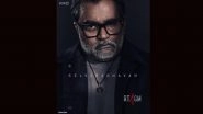 RT4GM: Filmmaker Selvaraghavan Makes His Telugu Debut As He Joins Ravi Teja&rsquo;s Upcoming Film &ndash; First Look Poster Unveiled!