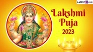 Lakshmi Puja on Diwali 2023 Auspicious Dos and Don'ts: From Using Iron Utensils to Lending Money, Things To Keep in Mind on Deepavali