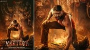 Kaatera: Darshan Thoogudeepa Poses in Front of Goddess Durga in This Fiery New Poster Unveiled Ahead of Dussehra (View Post)