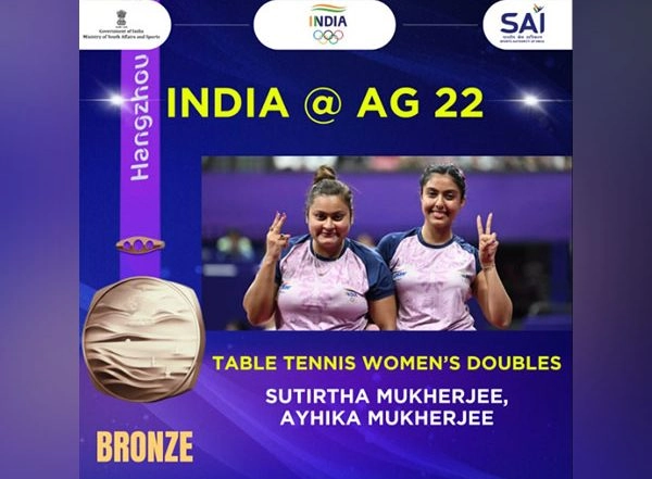 Sports News | Asian Games: India Wins Bronze Medal in Table Tennis Women's Doubles