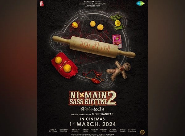 Entertainment News | Punjabi Comedy 'Ni Main Sass Kuttni-2' Release Date out