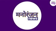 Business News | IWMBuzz Introduces 'Manoranjan News': Your Go-to Hindi Entertainment News Portal