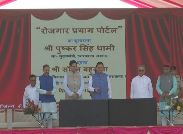 Uttarakhand Youth Mahotsav 2023: CM Pushkar Singh Dhami Launches 'Rozgar Prayag Portal' in Dehradun (See Pics and Video)