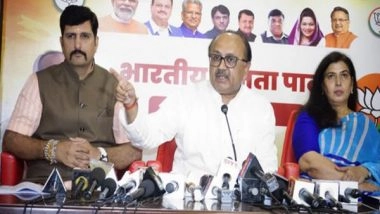 India News | 'Mahadev' Betting App Brings Cash Flow from Dawood, Says BJP Leader