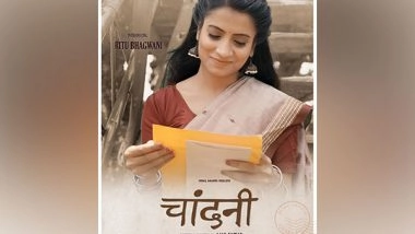 Business News | Rediscover the Magic 80's Romance with Ritu Bhagwani in 