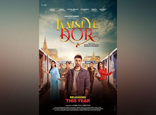 Business News | 'KAISI YE DOR': A Heartfelt Tale of Relationships in the Spiritual Heart of India