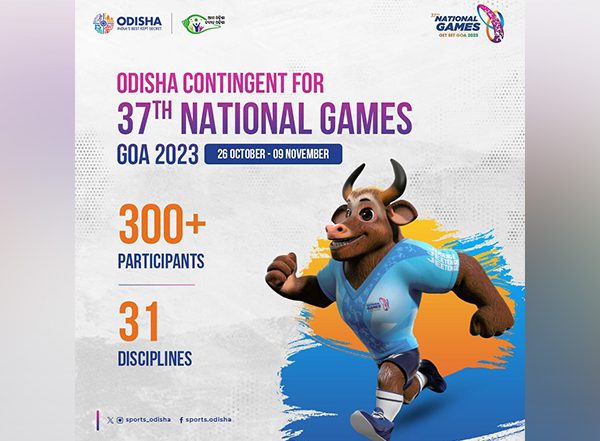 Sports News | Odisha Government Announces Cash Incentives for State's National Games Medallists
