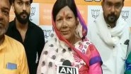 India News | MP Assembly Polls: BJP Fields Woman Candidate Sampatia Uike in Place of Sitting MLA Devsingh Saiyam from Mandla
