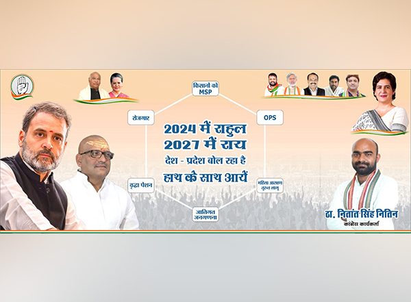 India News | UP: Congress Workers Put Up Posters Portraying Rahul Gandhi as 'PM Candidate'