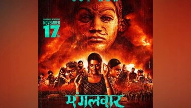 Business News | Ajay Bhupathi's 'Mangalavaar' is a Dark, Rooted, Rustic Thriller: Makers