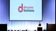 World News | Japan: NTT Communications Organises Digital Transformation Business Forum