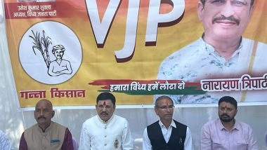 India News | MP: Rebel BJP Minister Narayan Tripathi Forms 'Vindhya Janata Party'; Fields 25 Candidates for Assembly Polls